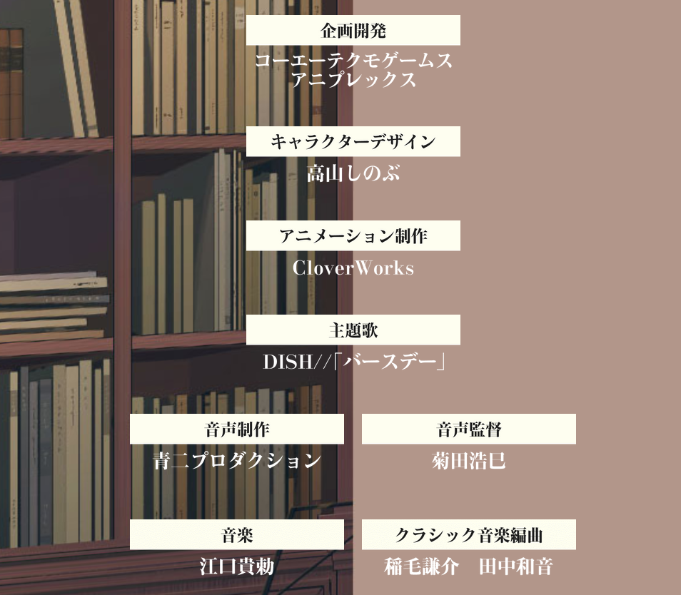 光荣手游《金色琴弦星光乐团》2021年登陆iOS/安卓