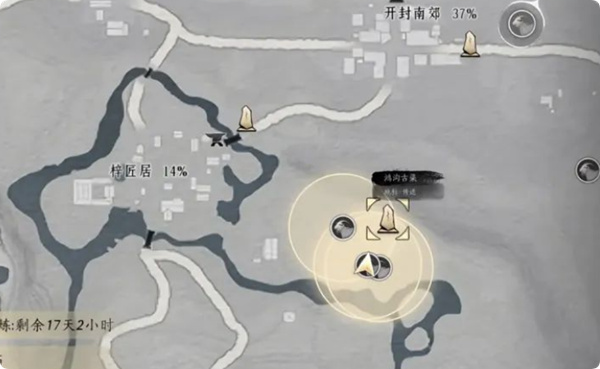 燕云十六声脂尾羊皮无限刷攻略