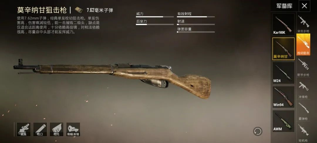 《和平精英》更新上线飞行载具 根治透视**作弊