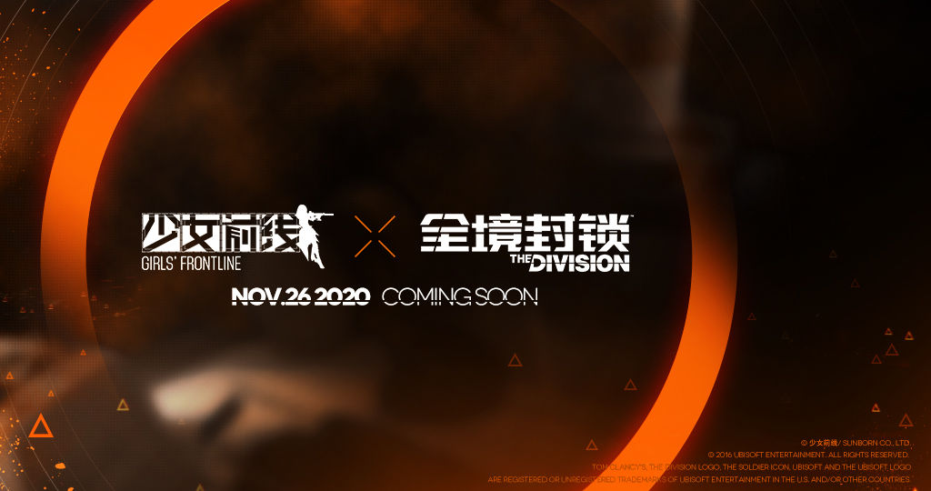 《少女前线》x《全境封锁》联动宣传片正式发布