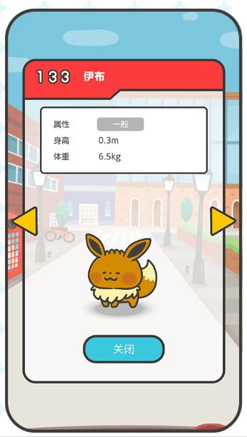 帮助养成刷牙好习惯 《宝可梦 Smile》正式推出