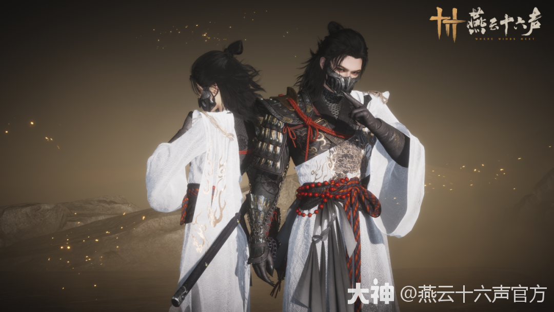 燕云十六声1.5版本灯火暖千家更新内容一览
