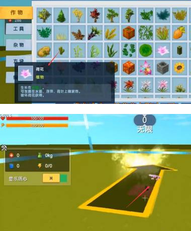 迷你世界无限物品教程