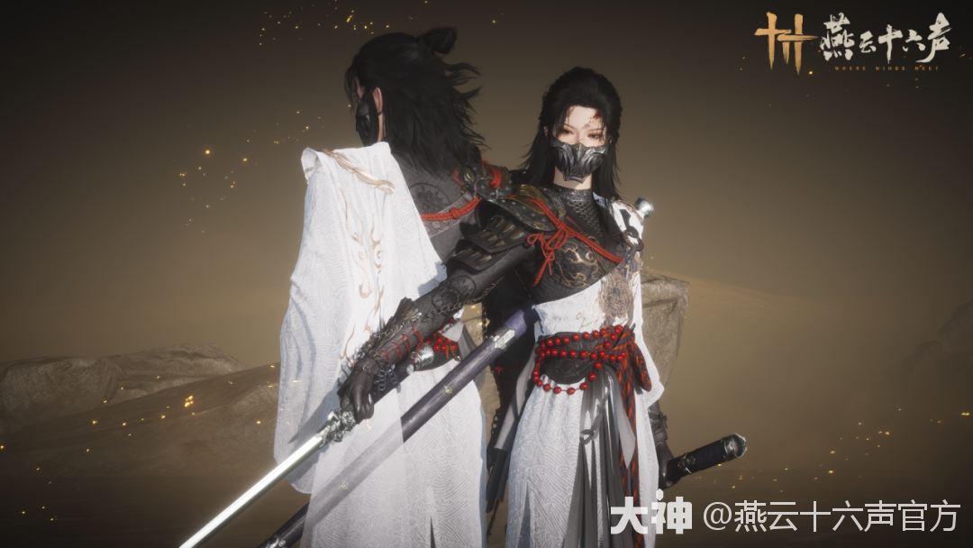 燕云十六声1.5版本灯火暖千家更新内容一览