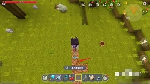 迷你世界怎么把土地变成耕地的
