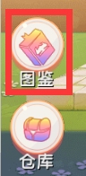 迷你世界怎么解锁物品2025年