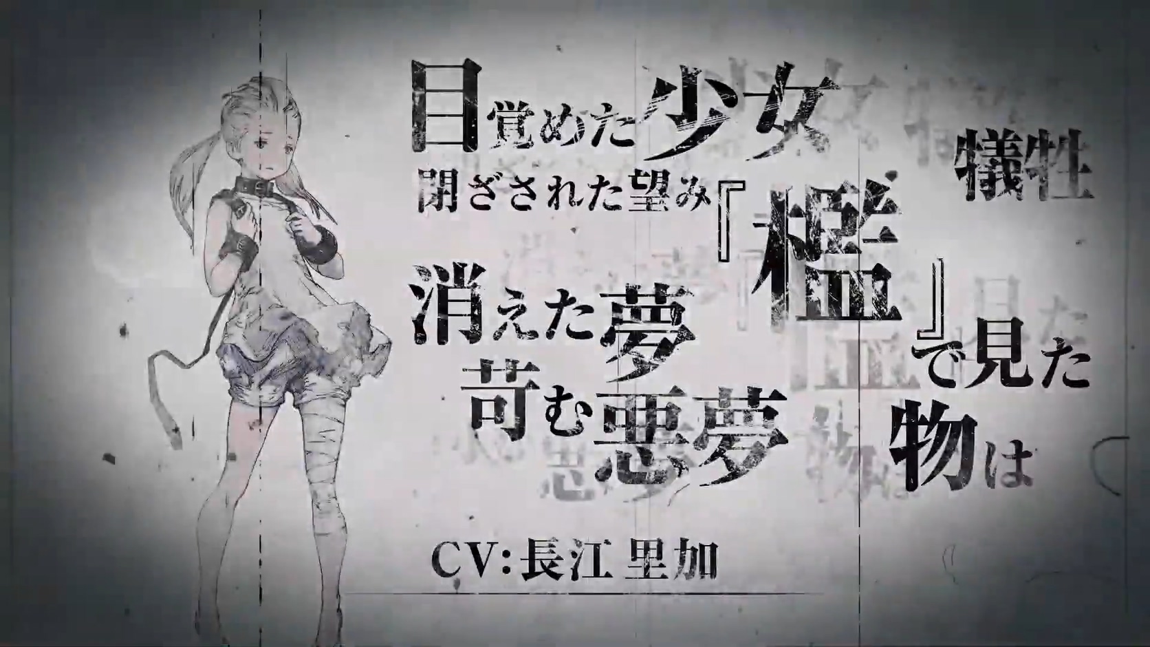 TGS 2020：尼尔手游《NieR Re[in]carnation》新预告
