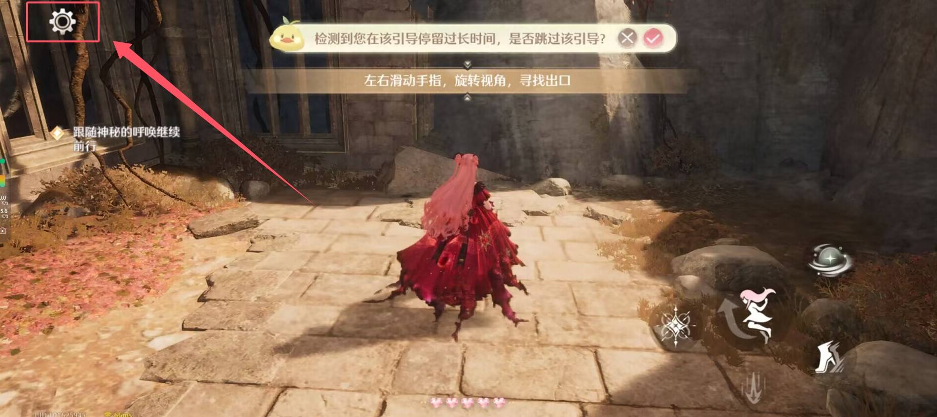 无限暖暖2月兑换码大全