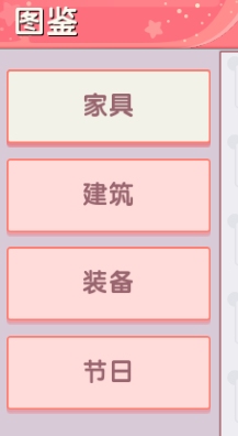 迷你世界怎么解锁物品2025年