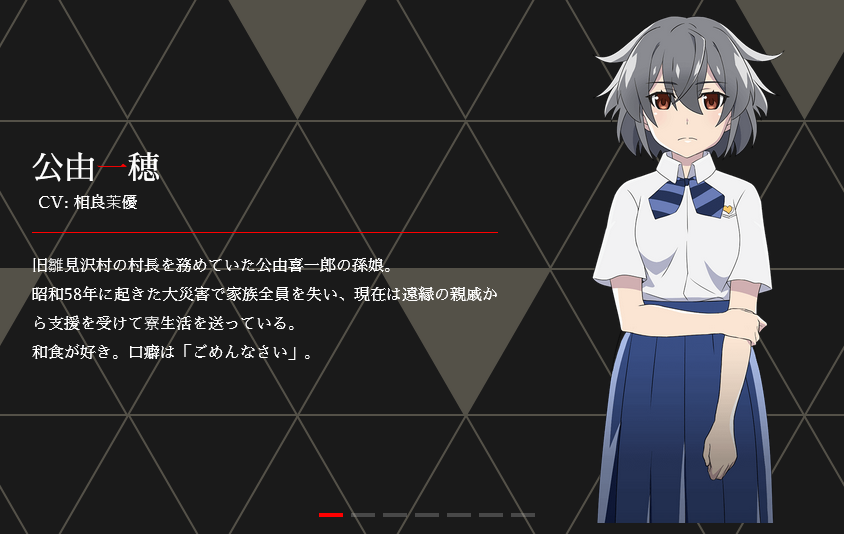RPG手游《寒蝉鸣泣之时命》公开宣传片 今年夏季上市