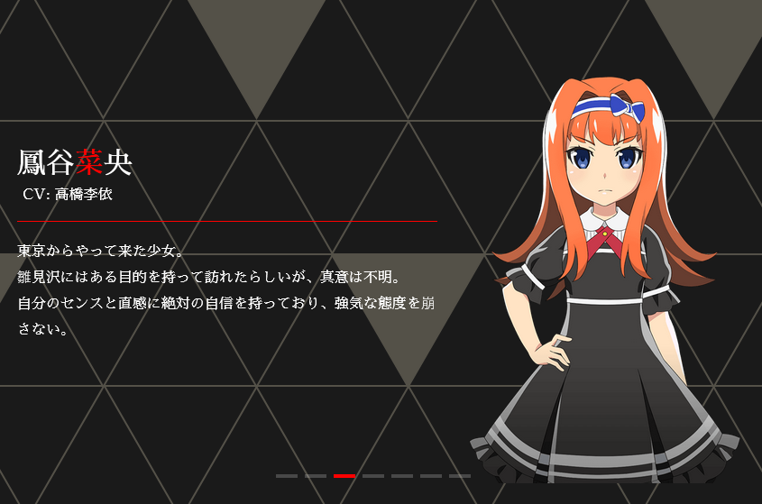 RPG手游《寒蝉鸣泣之时命》公开宣传片 今年夏季上市