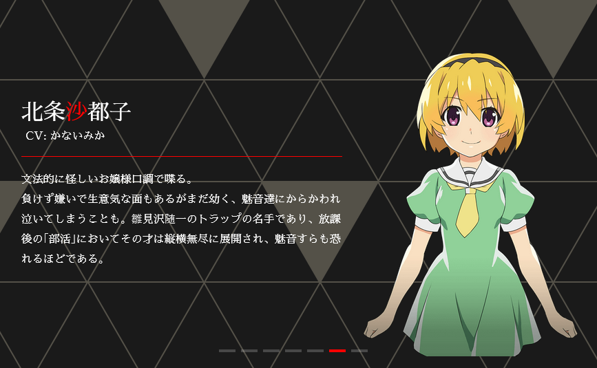 RPG手游《寒蝉鸣泣之时命》公开宣传片 今年夏季上市