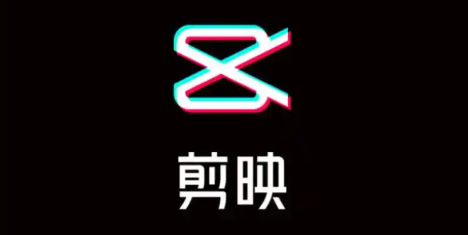 剪映自定义调整素材位置的方法