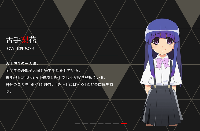 RPG手游《寒蝉鸣泣之时命》公开宣传片 今年夏季上市