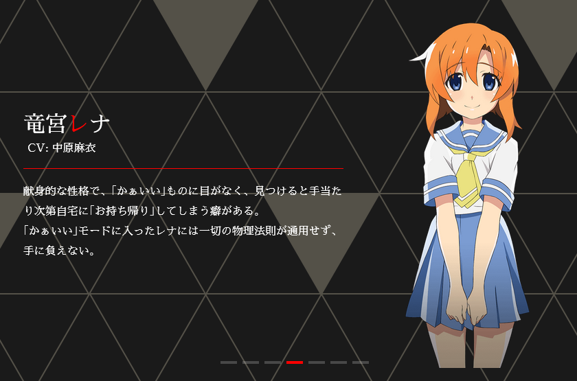 RPG手游《寒蝉鸣泣之时命》公开宣传片 今年夏季上市