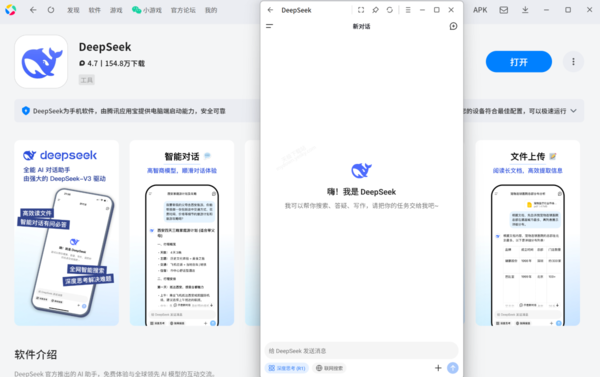 怎么能让DeepSeek生成的内容更精准