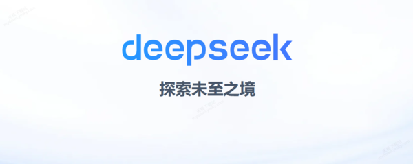 怎么能让DeepSeek生成的内容更精准