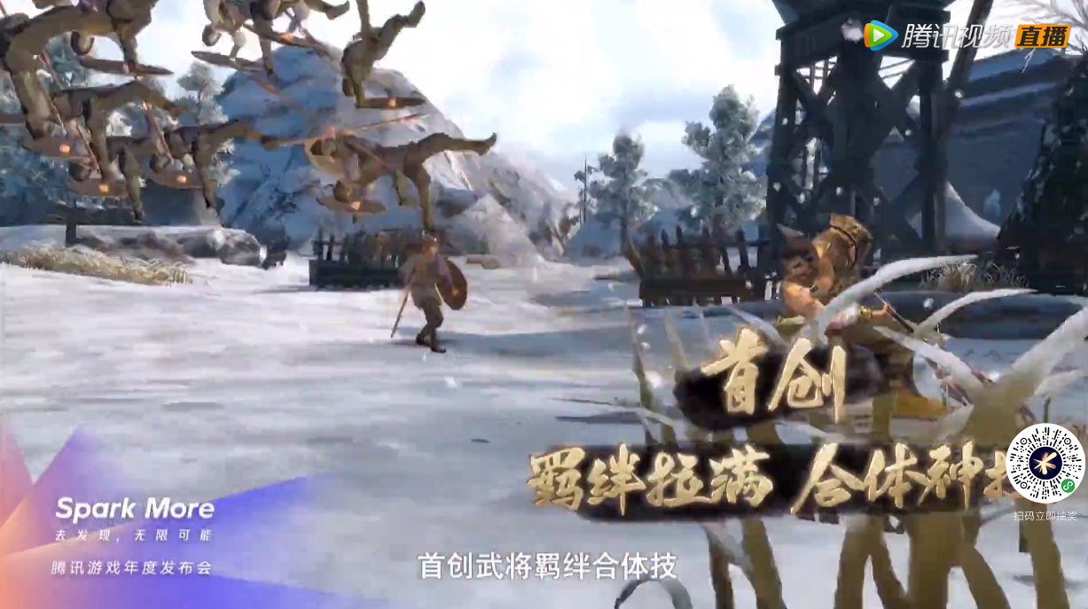 腾讯公布真三手游《真三国无双·霸》 支持120人同屏