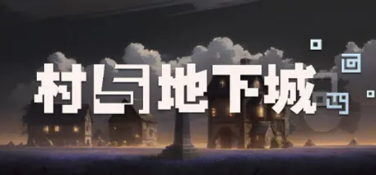 辞掉VP岗自学半年代码，独立开发卡牌游戏，buff叠满就差卖房贷款了
