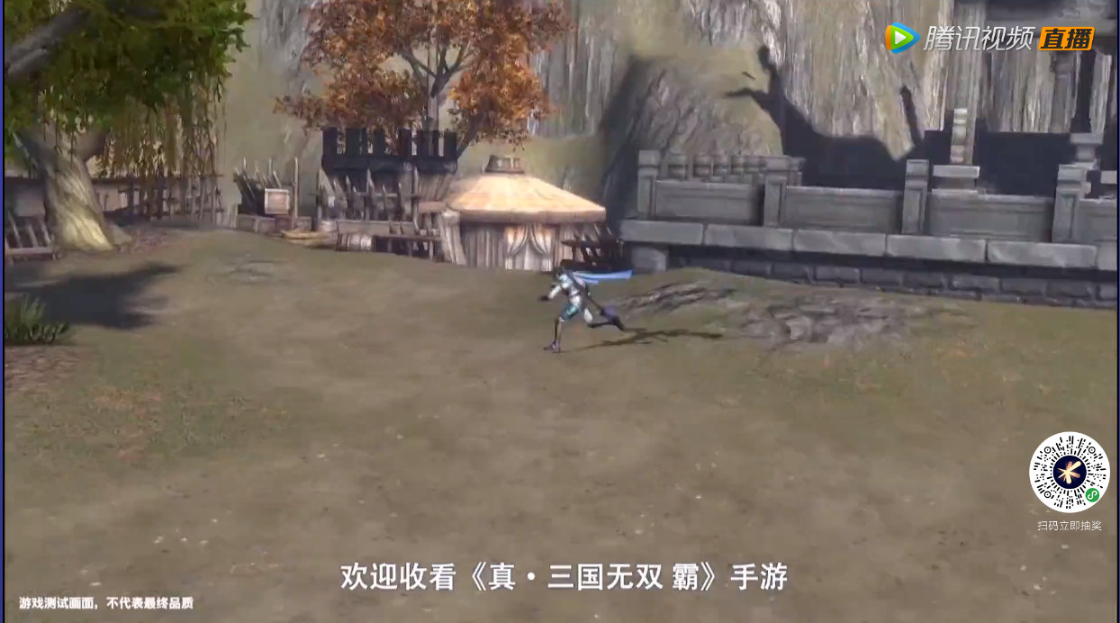 腾讯公布真三手游《真三国无双·霸》 支持120人同屏