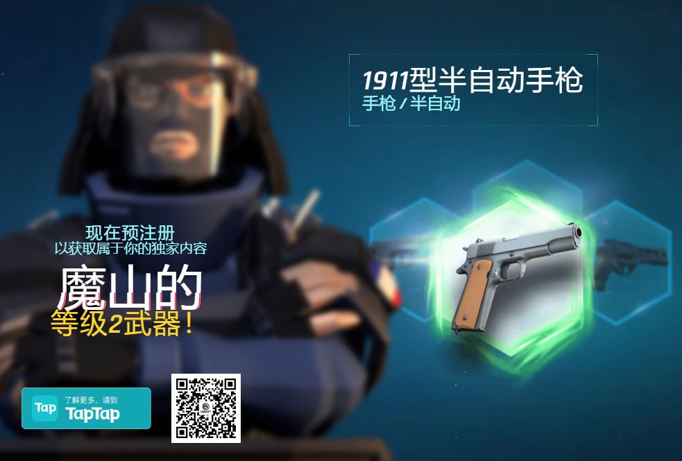 育碧手游《汤姆克兰西:攻坚特勤》预告 预注册已开启