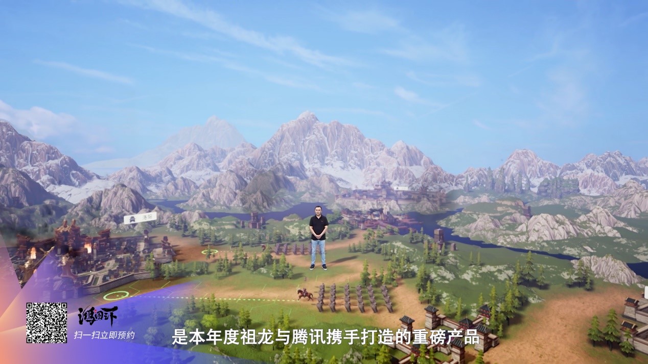 《鸿图之下》腾讯旗舰级沙盘战略手游来了，携手祖龙席卷年度策略战场