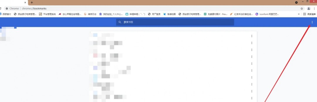 Google浏览器怎么导出书签