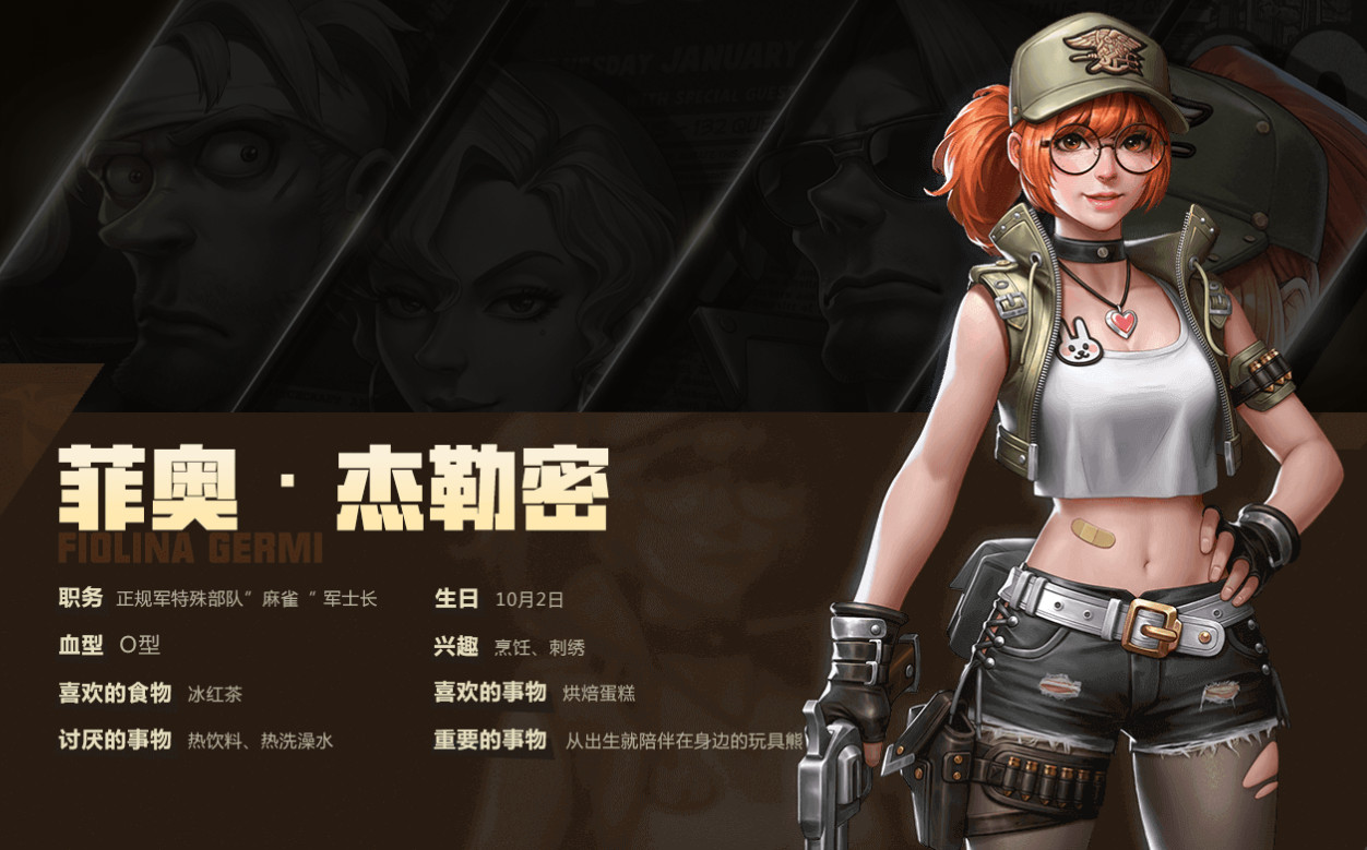 手游《合金弹头：代号J》公布 腾讯天美工作室开发