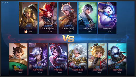 《王者荣耀》6月10日体验服停机公告 破浪对决上线