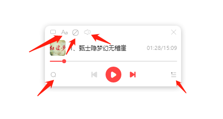喜马拉雅迷你模式介绍