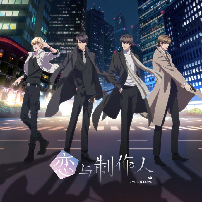 《恋与制作人》TV动画7月开播 OP＆ED歌手首次公开