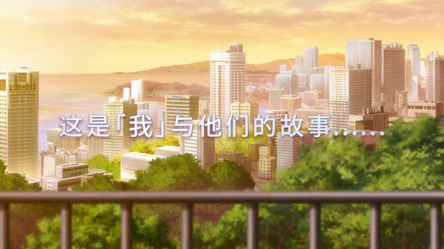 《恋与制作人》TV动画放出正式预告 2020年开播
