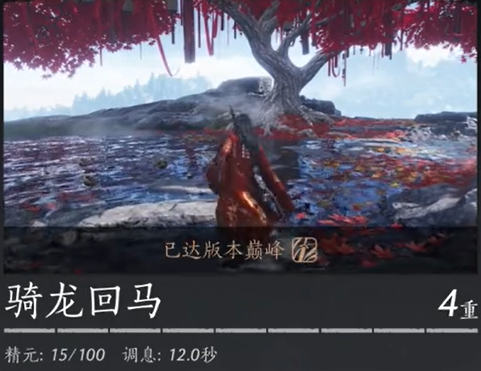 燕云十六声1.5版本奇术选择推荐