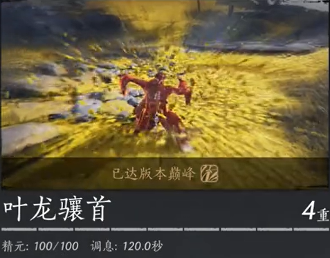 燕云十六声1.5版本奇术选择推荐