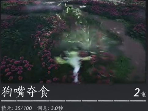 燕云十六声1.5版本奇术选择推荐
