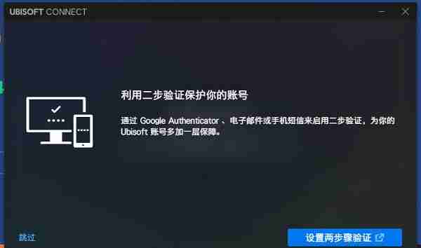 Uplay怎么注册账号