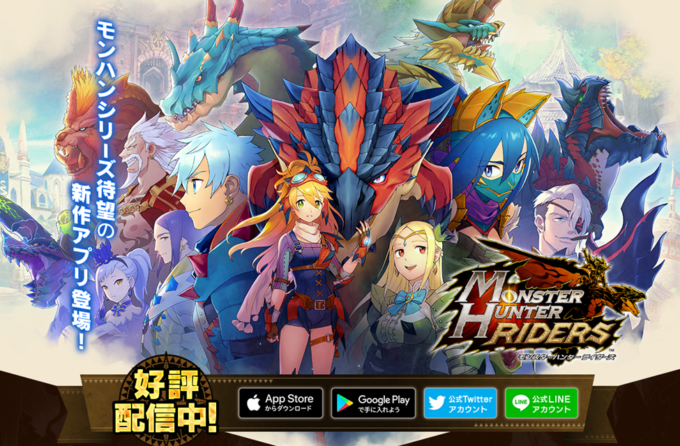 手游《怪物猎人Riders》正式上线 回合制RPG类型