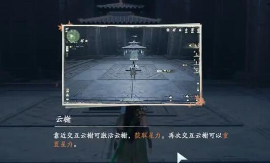 仙剑世界海魂剑怎么获得