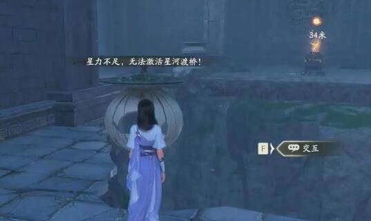 仙剑世界海魂剑怎么获得