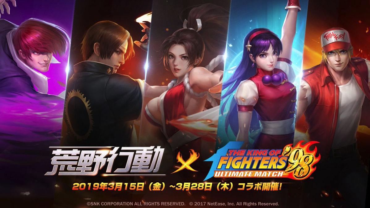 网易《荒野行动》x《银魂》联动PV公开 11月27日上线