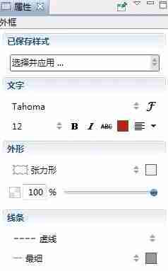 xmind如何加外框