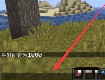 我的世界获得屏障方块的指令是什么2025