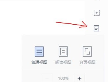 有道云笔记怎么改颜色