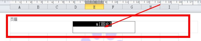 excel第一页水印怎么去掉