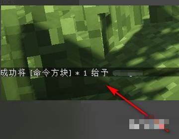 我的世界命令方块失效指令怎么用2025