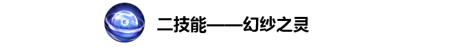 《王者荣耀》新英雄西施上线 中国古代四大美女齐聚