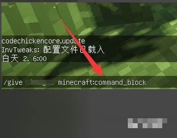 我的世界命令方块失效指令怎么用2025