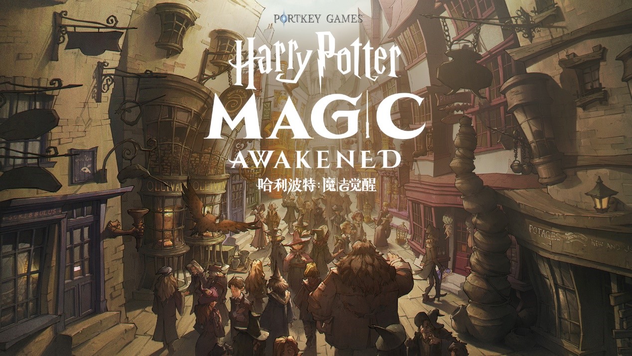 华纳兄弟与网易合作 卡牌手游《哈利波特：魔法觉醒》公开
