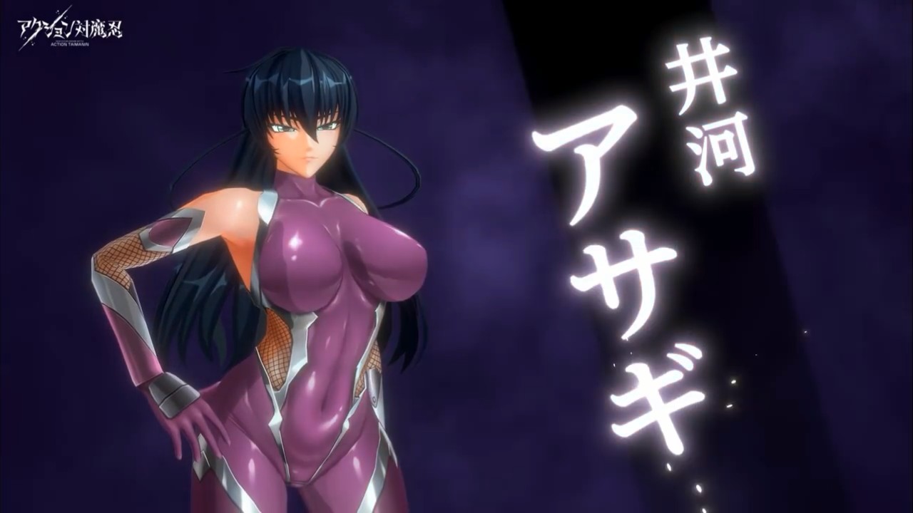 TGS：“对魔忍”系列手游新作《Action对魔忍》公布PV