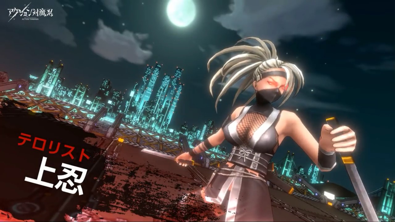 TGS：“对魔忍”系列手游新作《Action对魔忍》公布PV